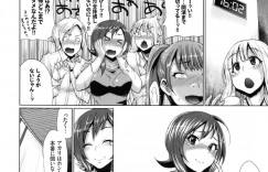 プロデューサーである同級生の主人公と屋上でこっそりエッチなことをするむっちり巨乳JK…積極的に彼にエッチなことをおねだりする彼女は人気のない階段で勢いのままに中出しセックス！
