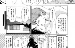 幼馴染で姉弟の様な関係だった人妻お姉さんに好きだった気持ちをぶつけると仮性チンコを即尺で洗い膣出しで筆おろししてくれた！
