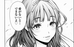 喫茶店で高校の元クラスメイトに再開した巨乳のお姉さん…そのままラブホテルでいちゃラブセックスでアクメ堕ちしちゃう