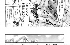 アラモくんと結婚することになった奥様…みなに快く祝福され控室でさっそくいちゃラブセックスしちゃうと諦めきれない姉妹たちに逆レイプされパイズリやバックで中出しセックスしまくる