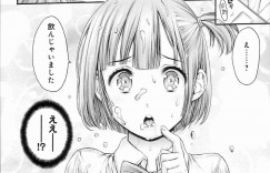 駐車場でボンネット青姦した彼女とケンカした彼氏が彼女の妹のエロい体に欲情して穢れ知らずのお口を犯す！