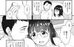 ラブホで男とイチャラブセックスしまくる委員長JK…見た目に反して淫乱で積極的な彼女はフェラ抜きしたり、中出しハメさせたりする！