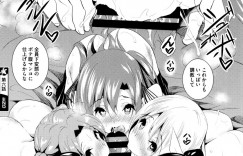 生徒会の仲間と学園長が性奴隷になった姿を見て心が折れた生徒会長JK…調教されて牝犬に堕ちた姿を晒していく！
