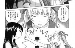 誘惑しちゃうマン汁ダクダクの連結３P従姉妹丼…極太双頭ディルドにマンコフィストで絶頂を迎える！