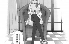 弓道場でオナニーしてたら幼なじみのメガネくんに見られてエロ展開…道着のままメガネくんのおちんちんフェラチオして顔射ぶっかけクンニでびしょびしょのおまんこに着衣ハメして中出しセックス