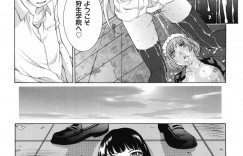 転入の審査がお嬢様生徒会長JKとのハーレムセックス…ご奉仕フェラや６９で生ハメ中出し３Pセックス【はらざきたくま】