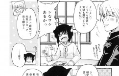 誘惑しちゃう猫耳お姉さん…ご奉仕フェラをして生ハメ中出しいちゃラブセックスしちゃう