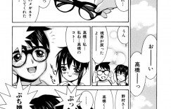 ちょっかいを出すもキレられて押し倒され犯されちゃうお姉さん…乳首舐めやバックで生ハメ中出しセックスでメス堕ちしちゃう