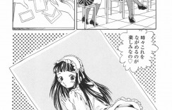 調教されちゃう巨乳のお姉さん…手マンや騎乗位でバックで生ハメ中出しいちゃラブセックス