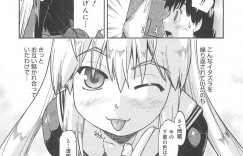ノーパン姿で誘惑しちゃう淫乱JK…足コキやクンニをさせて騎乗位で生ハメ中出しイチャラブセックスしちゃう