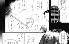 貧乳でカワユだけど生意気な後輩美女を超能力アイテムで動き止めてエッチな悪戯しようとしたらまさかの逆レイプSEXになっちゃう
