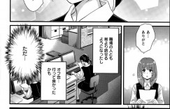 オタクたちとカラオケでオフ会をする事となった巨乳OLお姉さん。彼女はコスプレ姿で参加するも、そんな姿を欲情されて酔っている状態で乱交セックスしてしまう！