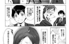 男女問わず慕われている生徒会長…ぼくだけに見せる本当の素顔はドS女王様のふりをしたちんぽに夢中なドMメス奴隷