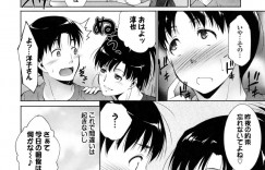 マザコンの息子に擦り寄る母親そっくりな叔母さん…母親を女として見る目に心配し暴走する前に逆夜這いでベッドに忍び込み巨乳を見せて勃起した少年チンポをパイズリし母子プレイで性処理