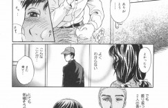 配達人を誘惑しちゃう若妻…夫に隠し撮りをされてご奉仕フェラをして生ハメ中出し３Pセックスでハメ撮りしちゃう