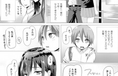 夢の中でセックスしちゃうクーデレな美少女…イチャイチャとだいしゅきホールドの中出しセックスでトロ顔になっちゃう！