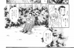 飼っていた犬同士でセックスしているのを見て興奮しちゃう巨乳のお姉さん…男性を誘惑して生ハメ中出しいちゃラブセックスしちゃう