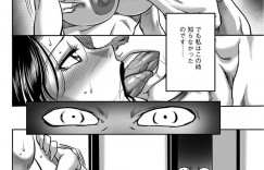 元カレが下心丸出しで訪問してきて欲求不満な彼女とセックスしちゃう母親…息子に見られているのを知らずに絶頂イキしちゃう