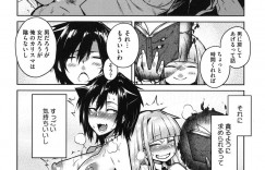 美少女化した不良のリーダーが仲間たちに輪姦されて女の快感を教え込まれちゃう…不良仲間たちにオマンコもお尻にもチンポ突っ込まれてイカされまくる！嫌なのに身体が反応しちゃって女の快感に溺れていく。頭おかしくなるくらいおまんこガンガン犯されて男に戻れなくなっちゃう