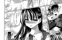 告白してきた男子に自分のオナニー動画を観せて、ハメ撮りエッチを誘う美少女生徒会長…パイズリフェラしてちんぽをハメまくり、ドスケベ中出しセックスでアヘ絶頂