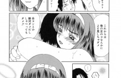 家庭教師の先生に足を広げパンツを見せて誘惑するビッチJK…パンツを脱いでアソコを見せて興奮してしまう先生はイマラチオで口内射精するとクリ責めしながら中出しされ絶頂アクメ堕ちしちゃう