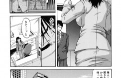 夫が寝取った女の彼氏に襲われて慰み者にされる巨乳美人妻…無理やりちんぽをぶち込まれて激しく犯され、中出しリベンジ調教レイプで陵辱アクメ