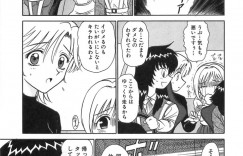 ドリフトをして失神したショタの寝込みを襲っちゃうボーイッシュなお姉さん…ご奉仕フェラをして騎乗位で生ハメ中出し接k数で絶頂アクメ堕ちしちゃう