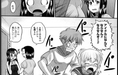 友達の付き添いついでに応募してアイドルになった美女…仕事を始めてすぐスポンサーと枕営業していちゃラブ生ハメ中出しセックスでアクメ堕ちしちゃう