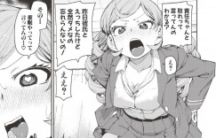 クソデブ男に催眠術で潜在意識を操られた被験者のGAL女子高生が新品初物マンコに妊娠おねだり！