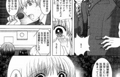 校内放送できる場所でセックスしちゃうムッツリなJK…イチャイチャとバックの中出しセックスで処女喪失しちゃう！