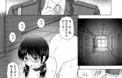 身体検査で襲われちゃうムッツリスケベなメガネの美少女…乳首責めされたりトロ顔の中出しセックスしちゃう！