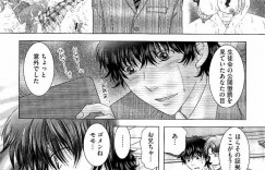 【エロ漫画】拘束されて調教されちゃう巨乳のJK…生ハメで騎乗位で中出しセックスで淫乱堕ちしちゃう