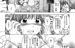 ひたすらエッチな先生に調教されているエロかわいいJK…野外で乳首責めされたりしてド変態なトロ顔に快楽堕ちしちゃう！