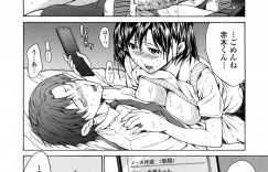 告白してエッチ懇願する淫乱お姉さん…勃起ちんぽを自ら騎乗位で生ハメしてド変態に中出しセックスしちゃう