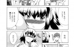 腕は良いけど変態なパティシエのもとに弟子入りしたいという巨乳娘がやってきて、ところてんをまんこに挿入されて中出しセックスされ無事採用決定