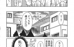 両方の男に告白されてチンポのデカさで勝負しちゃうお姉さん…ガチンコセックスで生ハメ中出し３Pセックスしちゃう