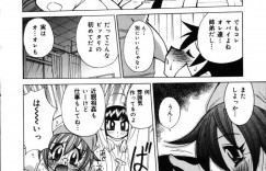 【エロ漫画】初出勤で初めての患者がまさかの弟を見ることになった巨乳の新人ナース…アソコの毛を剃ることになって勃起したチンポに欲情して生ハメ中出し近親相姦セックスしちゃう
