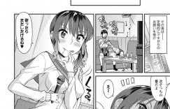 漫喫でサポのお願いをして来るビッチJKにお触りコースで尻コキして追加料金で元を取るまで中出しファック！