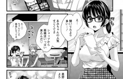 友人の誘いでコスプレ撮影に参加する事となったコスプレイヤーお姉さん…撮影は徐々にエッチな方向へと進んでいき、気づけば中出しセックスする展開に！