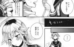 手を怪我した彼氏を甲斐甲斐しくお世話するヤンキー巨乳JK…ご奉仕フェラしていちゃラブセックスで中出しされる！