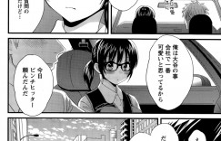 モデルのドキャンで水着を切ることになった巨乳のOL…仕事中に視線を感じ体が疼き始める彼女は大胆なエロ水着を着させられ男たちはしだいに暴走してしまい輪姦されながら中出しされて絶頂してしまう