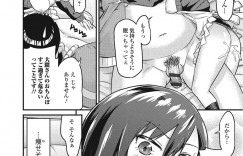 大家の娘が男の部屋に入るとエロ本を処分。男は追いかけると、おっぱいを揉んでしまいラッキースケベ状態になり焦るも女の子は挑発。男はデカマラで犯しまくる