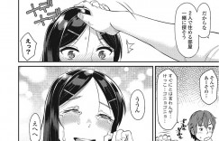 都会に住む年上の彼氏を突然訪ねてエッチに慰める美少女田舎娘…ご奉仕プレイしながら部屋やお風呂やベッドでハメまくり、激しい連続イチャラブ中出しセックスしてアヘ絶頂