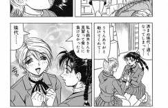 エロ教師に調教されて犯されちゃう淫乱巨乳JK…まんぐり返しでクンニされてフェラやバックで生ハメ中出しレイプされちゃう
