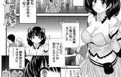 初めてのコスプレ販売イベントに参加した巨乳コスプレイヤー…初めてのお客さんの男の娘を女子トイレに連れ込みフェラをしてあげる。