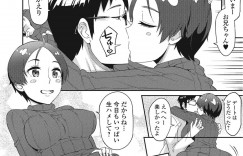 年上の幼馴染男子に騙されてセクハラされる美少女JC…パンツ越しに手マンされて濡れまくり、毎日生ハメ中出し和姦調教セックスして淫乱メス堕ち