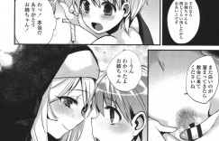ショタを誘惑しちゃうシスターのお姉さん…逆レイプでフェラしたりしてだいしゅきホールドに中出しセックスで筆下ろししちゃう！