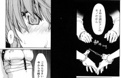 お姉様からSM調教を受ける人妻…拘束されてレズプレイを受けてペットにされちゃう