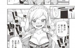 突然自分を買いたいと言ってきた世間知らずなドＭお嬢様がレイプしてほしいというので多目的トイレで遠慮なく生ハメ中出しセックスしちゃう