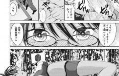 放課後セックスをしているカップルの彼に脅迫されて犯されちゃう淫乱巨乳の女教師…フェラやバックで生ハメ中出しセックスで絶頂あくめ堕ちしちゃう